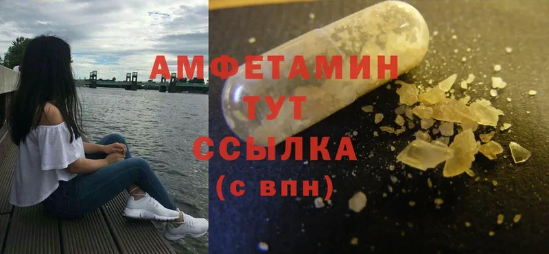 как найти закладки  Кизляр  Amphetamine 98% 